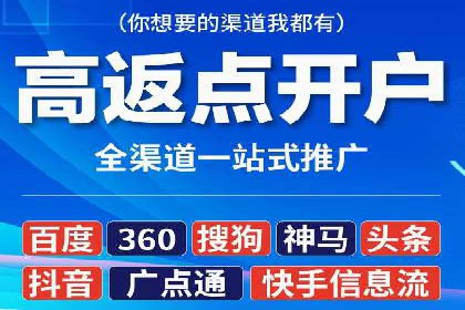 百度推广代运营的创意策略：打造独特品牌形象