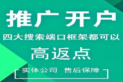 信息流运营策略实战分享