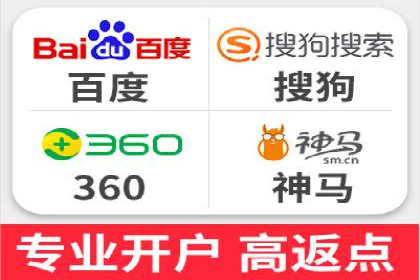 SEO在百度推广中的应用：多行业案例分析